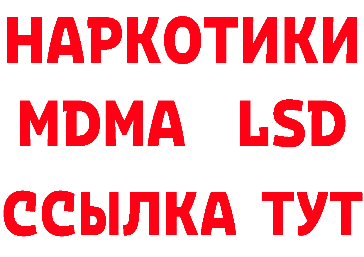 ТГК концентрат как войти площадка блэк спрут Алейск