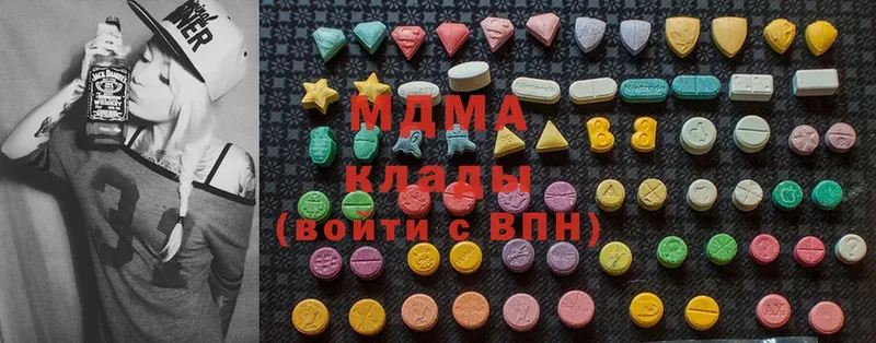 наркотики  ссылка на мегу ссылка  MDMA VHQ  Алейск 